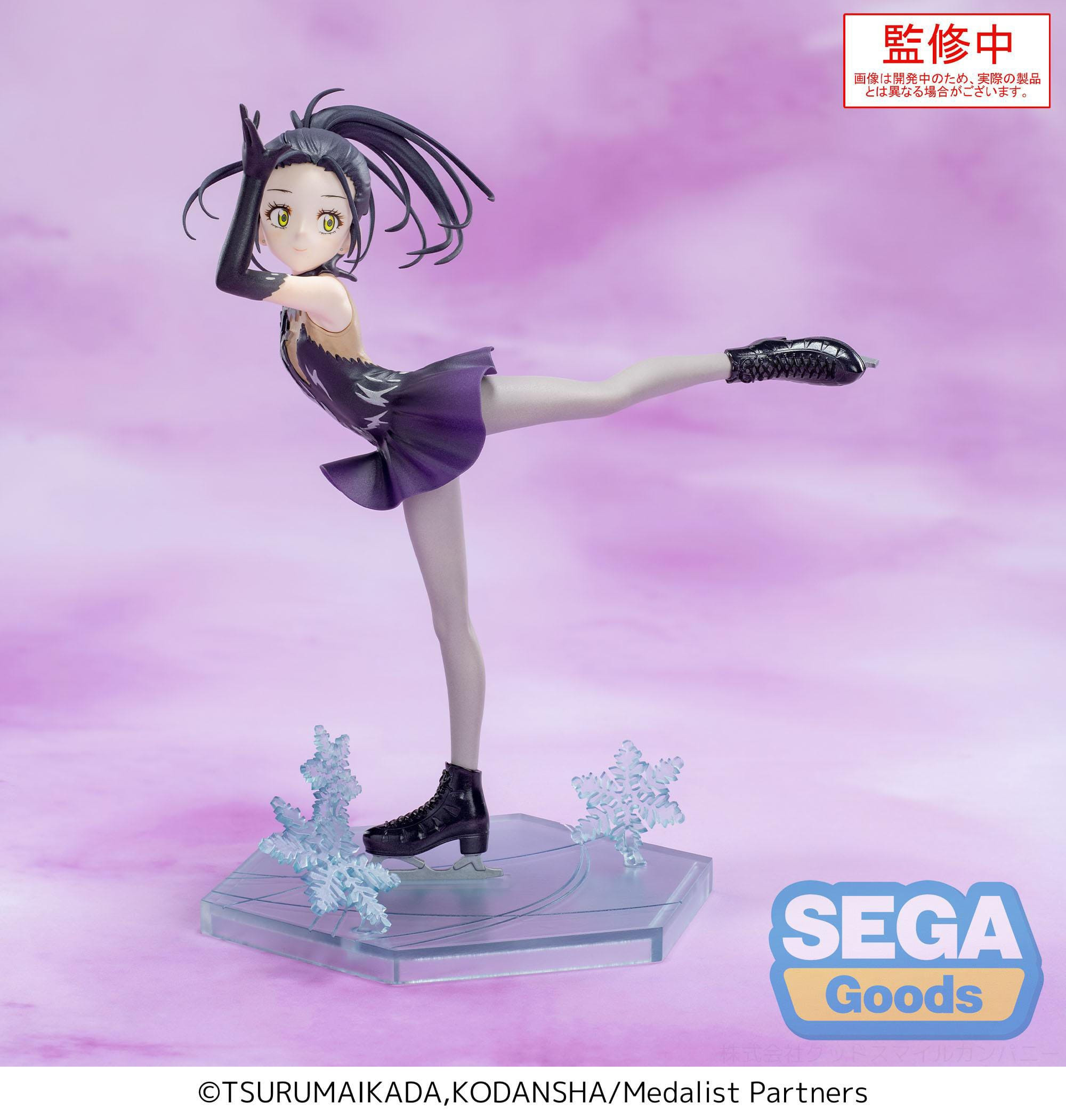Medalist - Figurine...