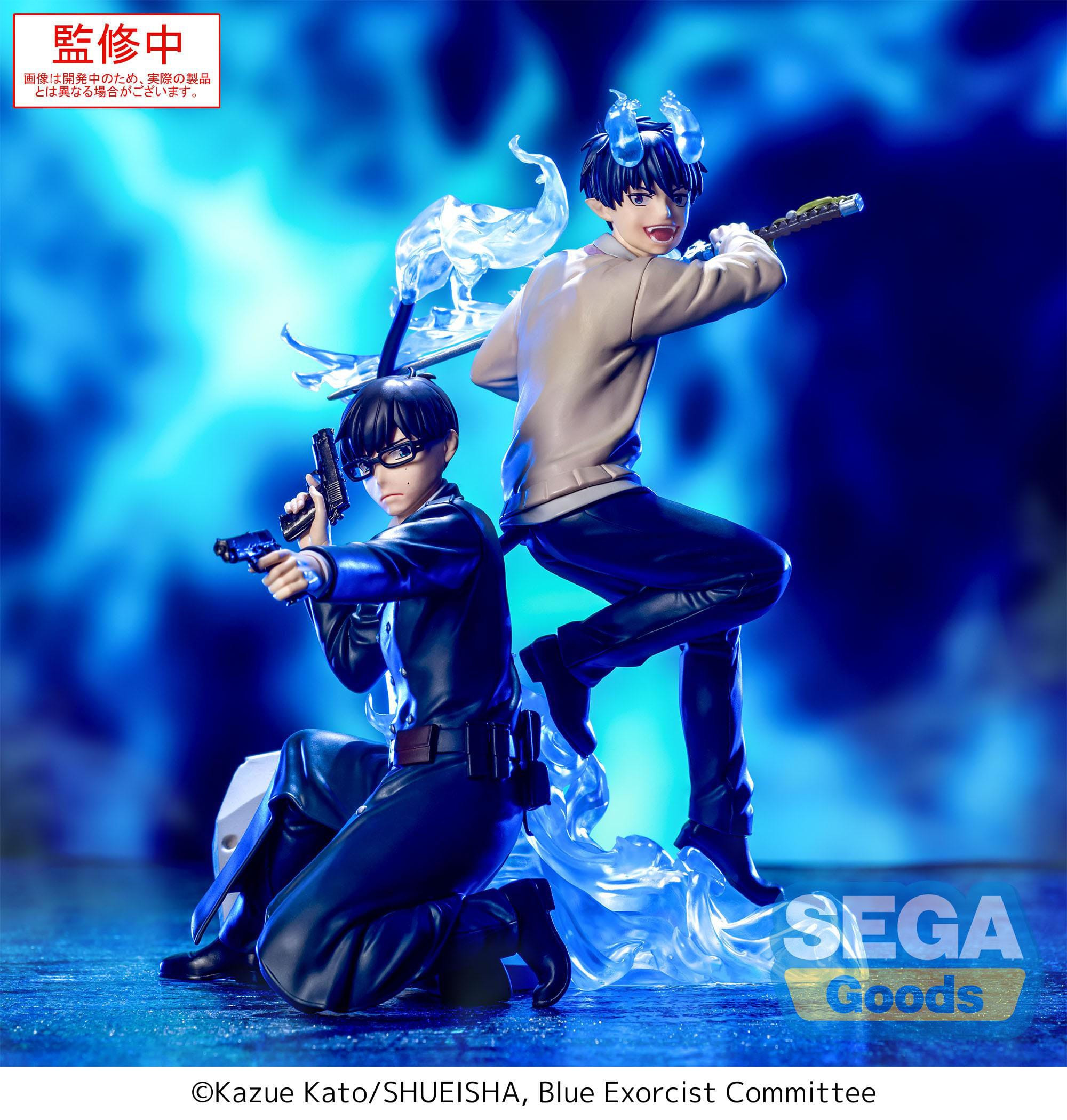 Blue Exorcist - Figurine...