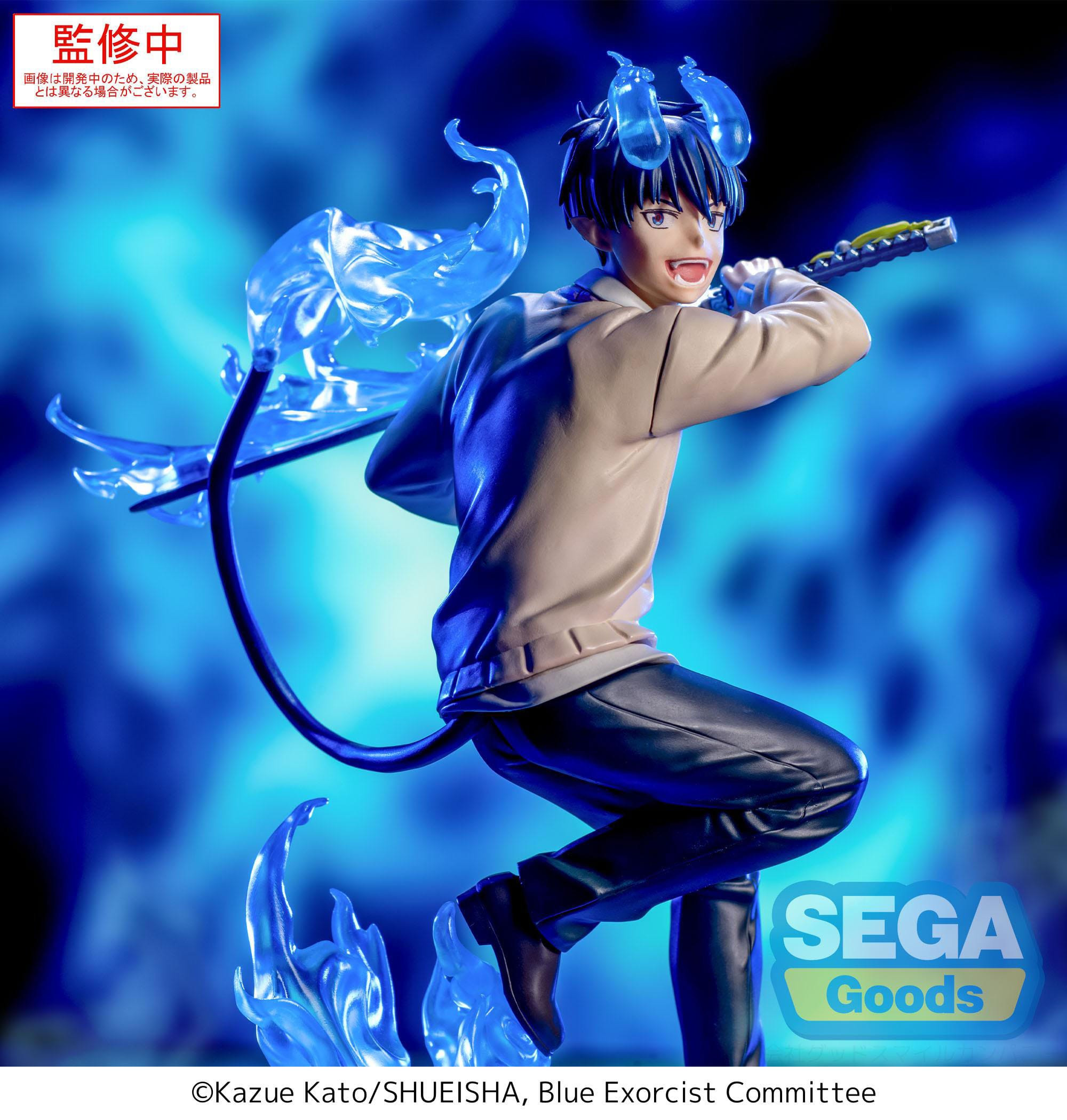Blue Exorcist - Figurine...