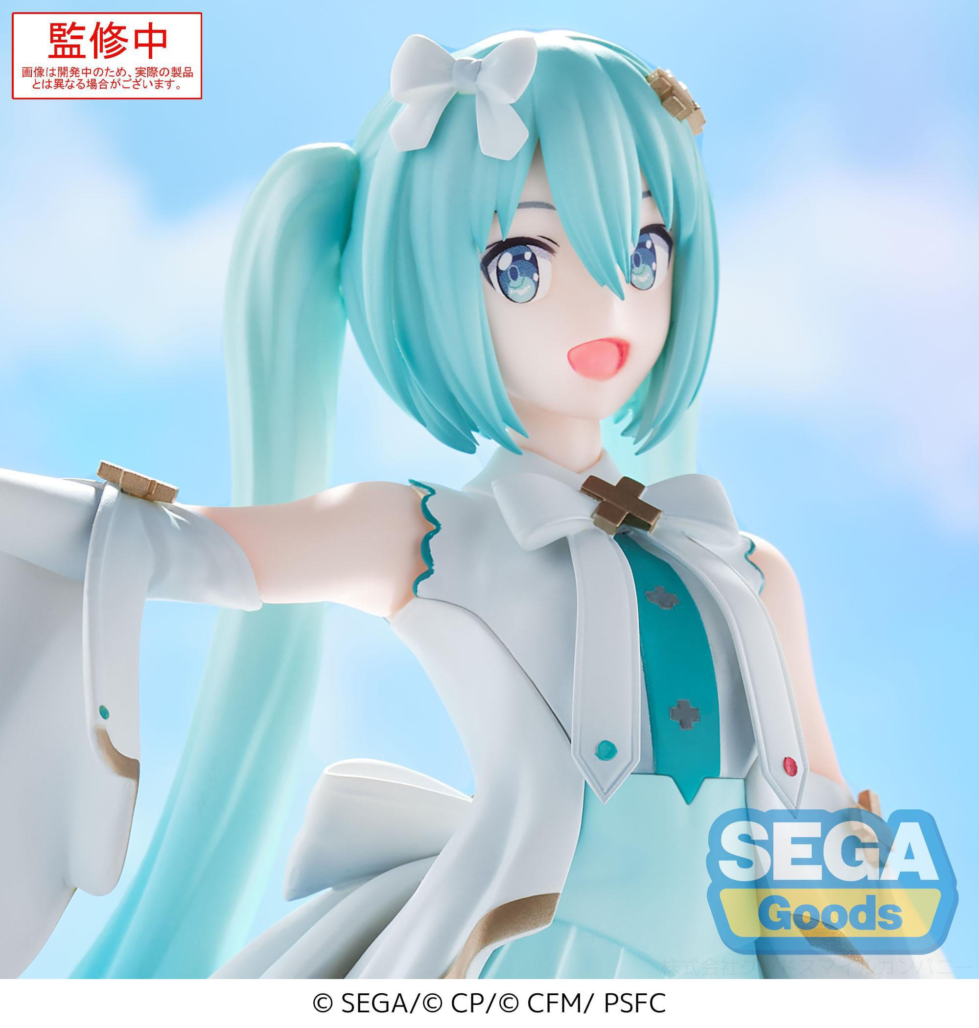 Vocaloid - Figurine Hatsune...