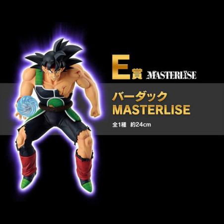 Dragon Ball Z - Figurine...