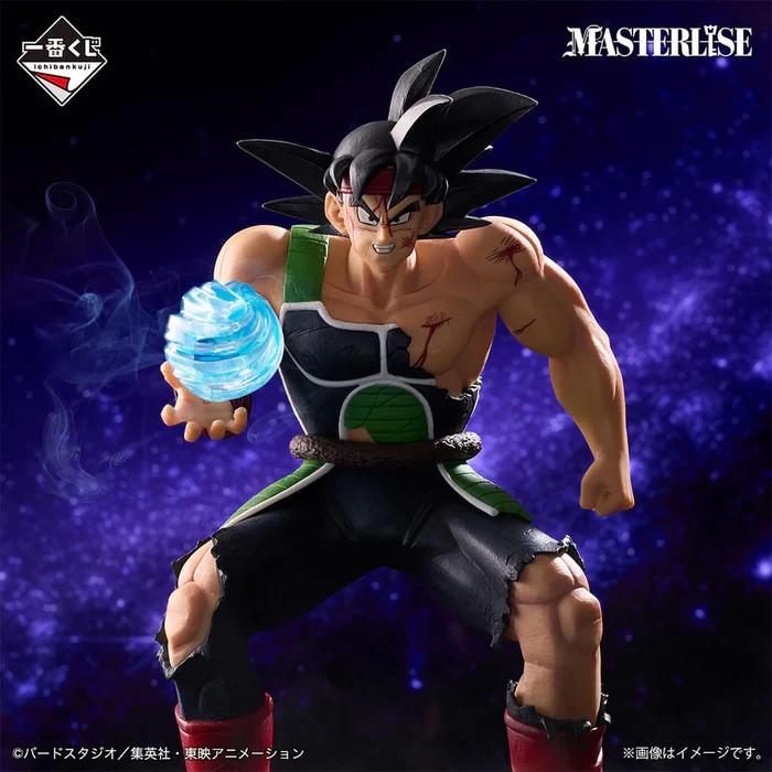 Dragon Ball Z - Figurine...