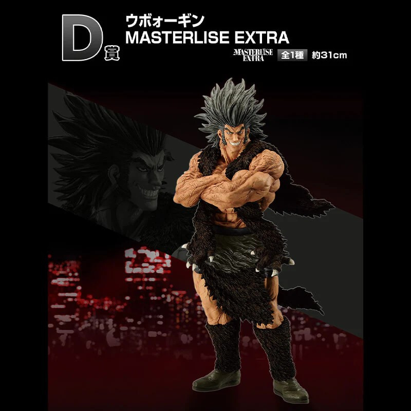 Hunter X Hunter - Figurine...