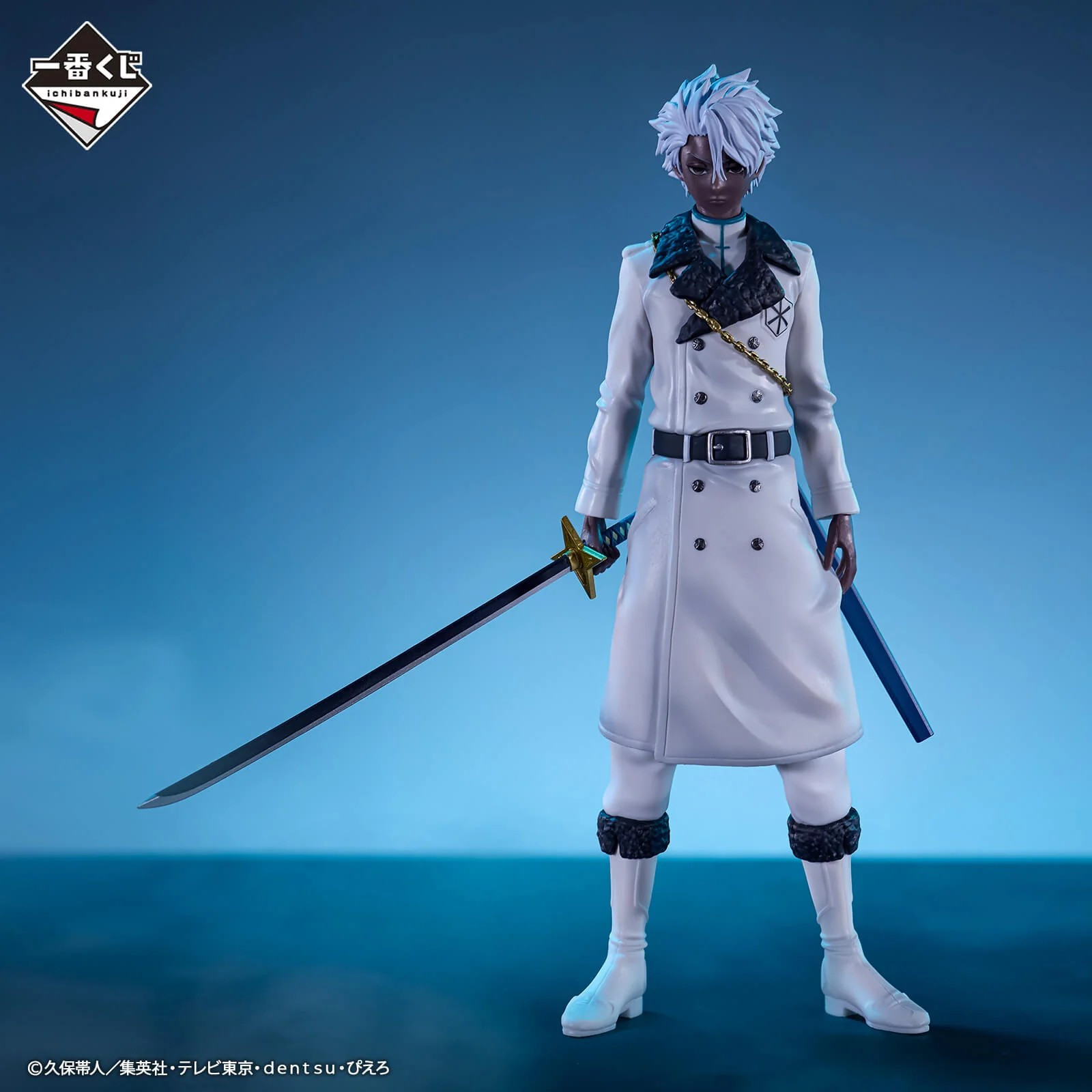 Bleach - Figurine Hitsugaya...