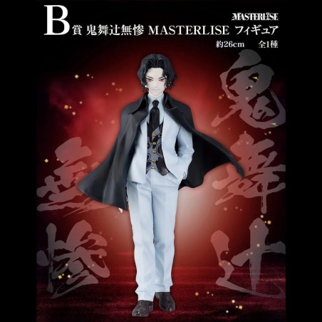 Kimetsu No Yaiba - Figurine...