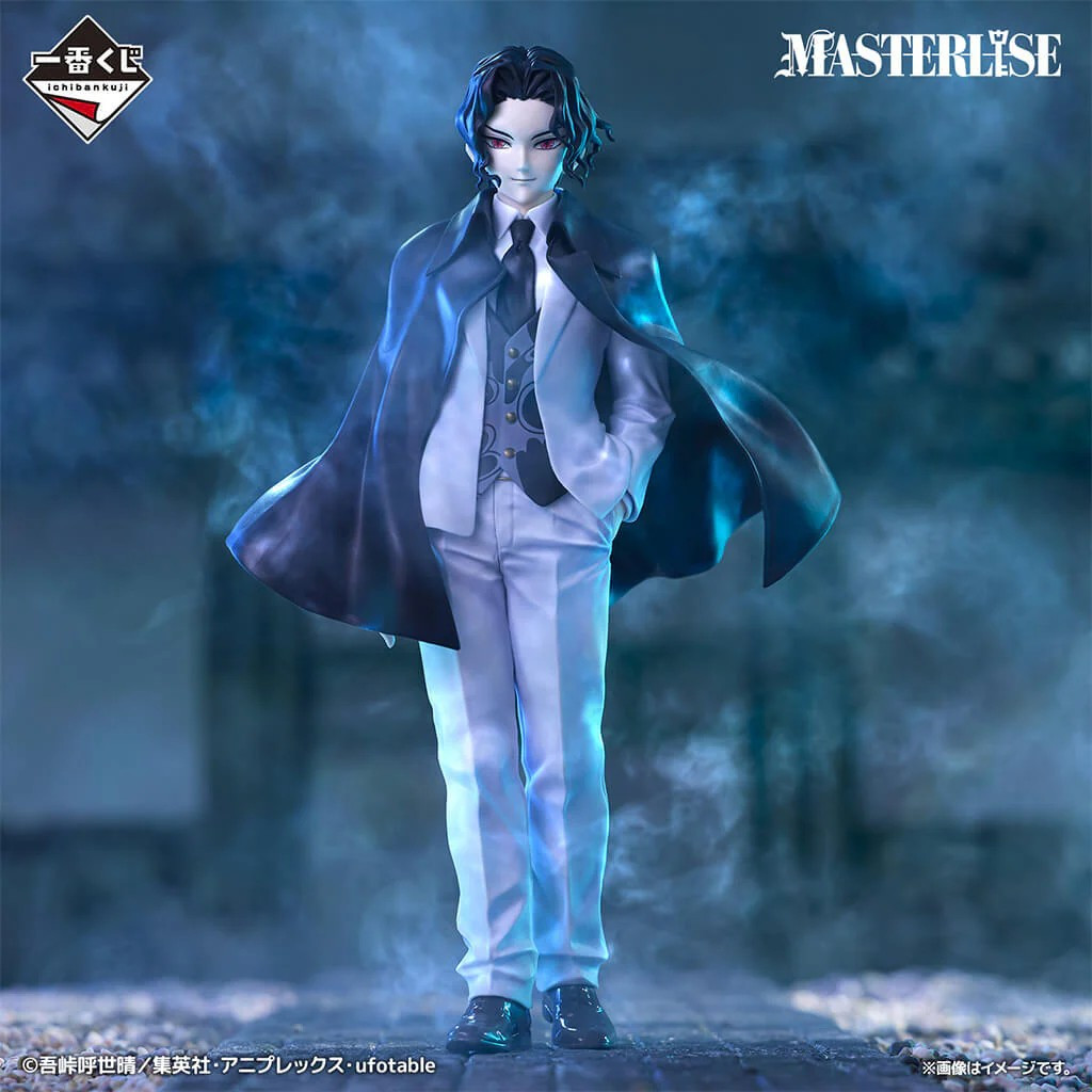Kimetsu No Yaiba - Figurine...