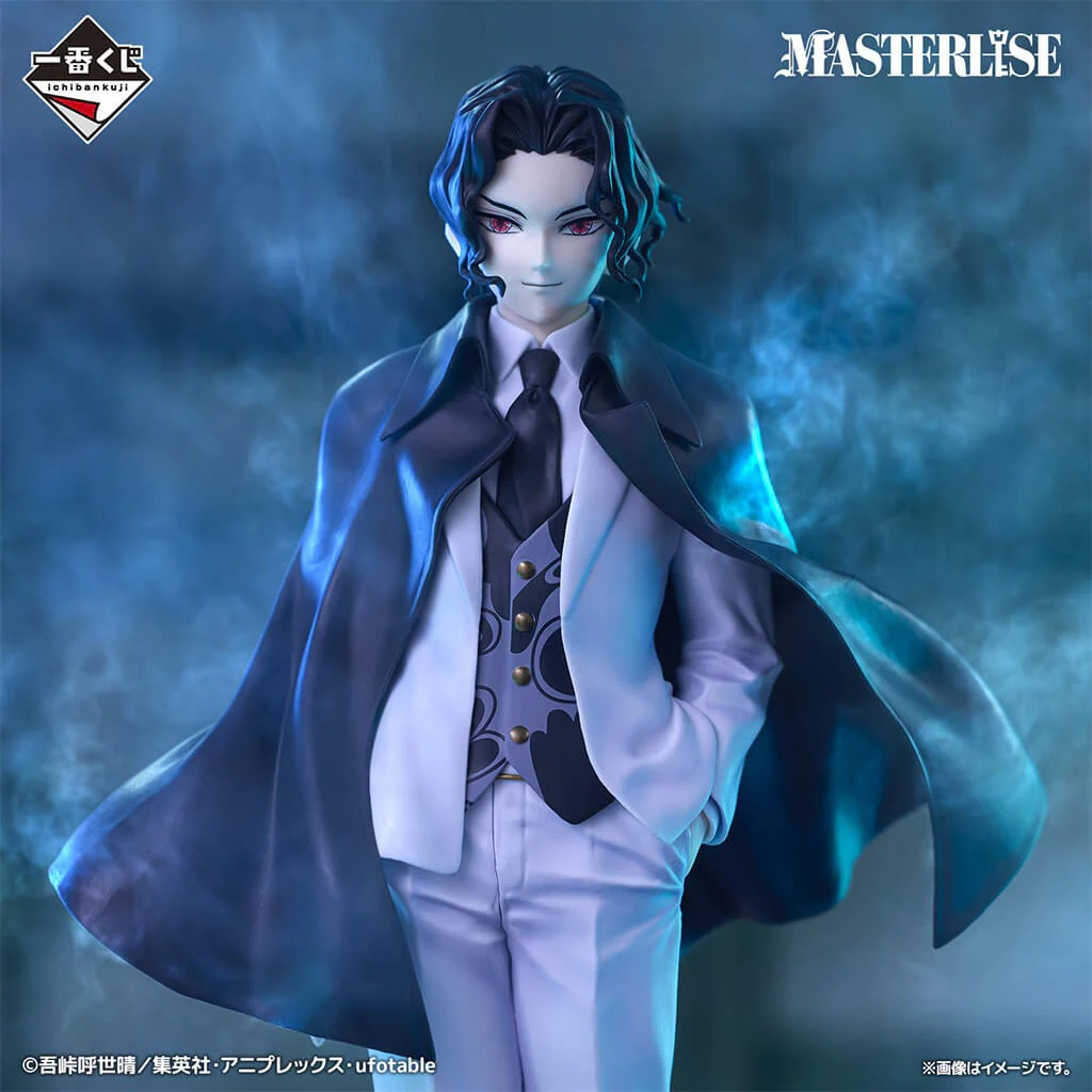 Kimetsu No Yaiba - Figurine...