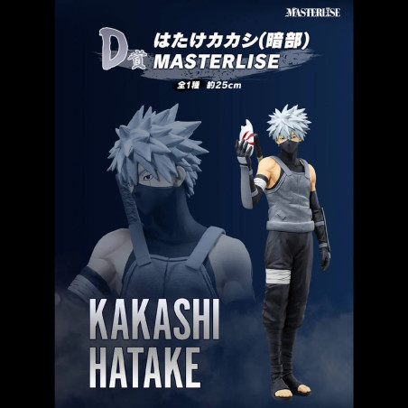 Naruto Shippuden - Figurine...