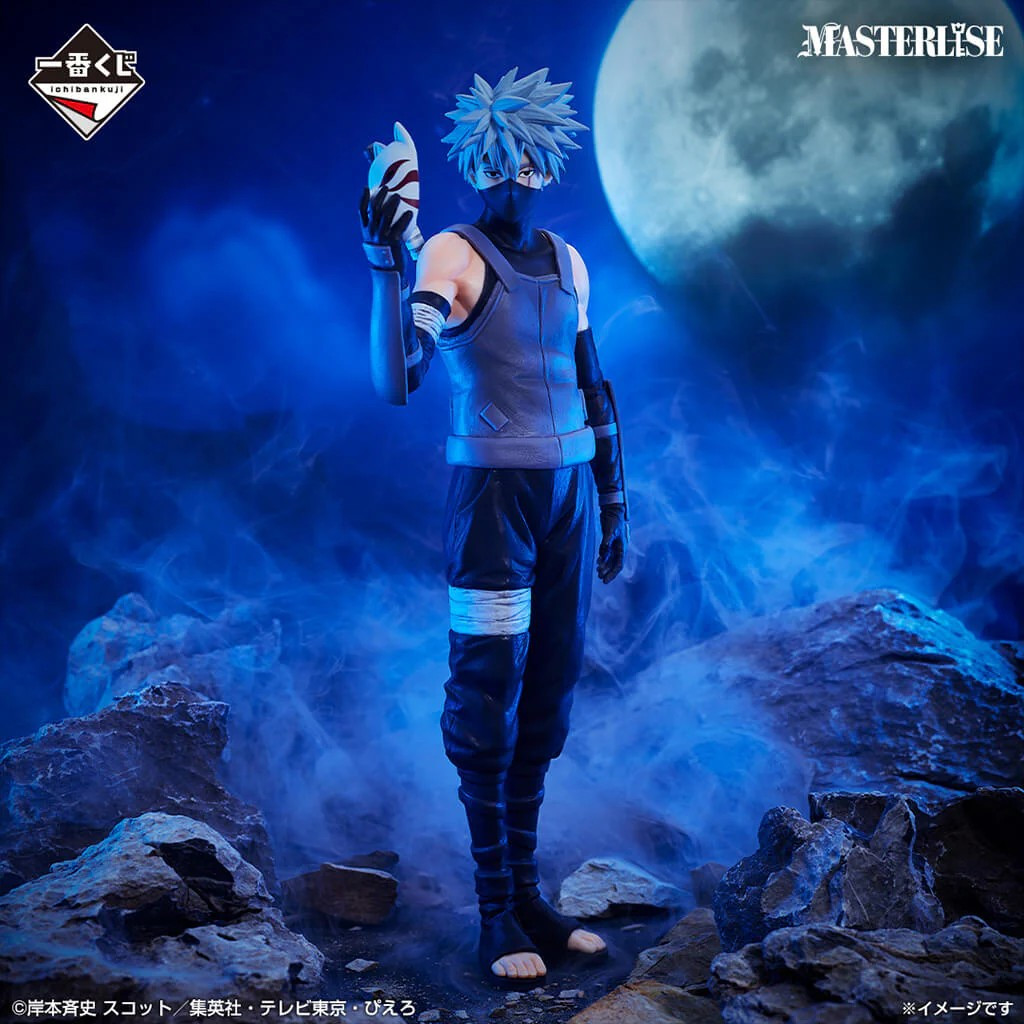 Naruto Shippuden - Figurine...