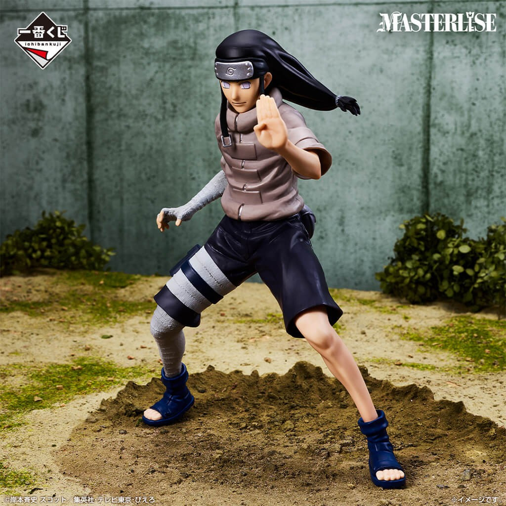 Naruto - Figurine Neji...