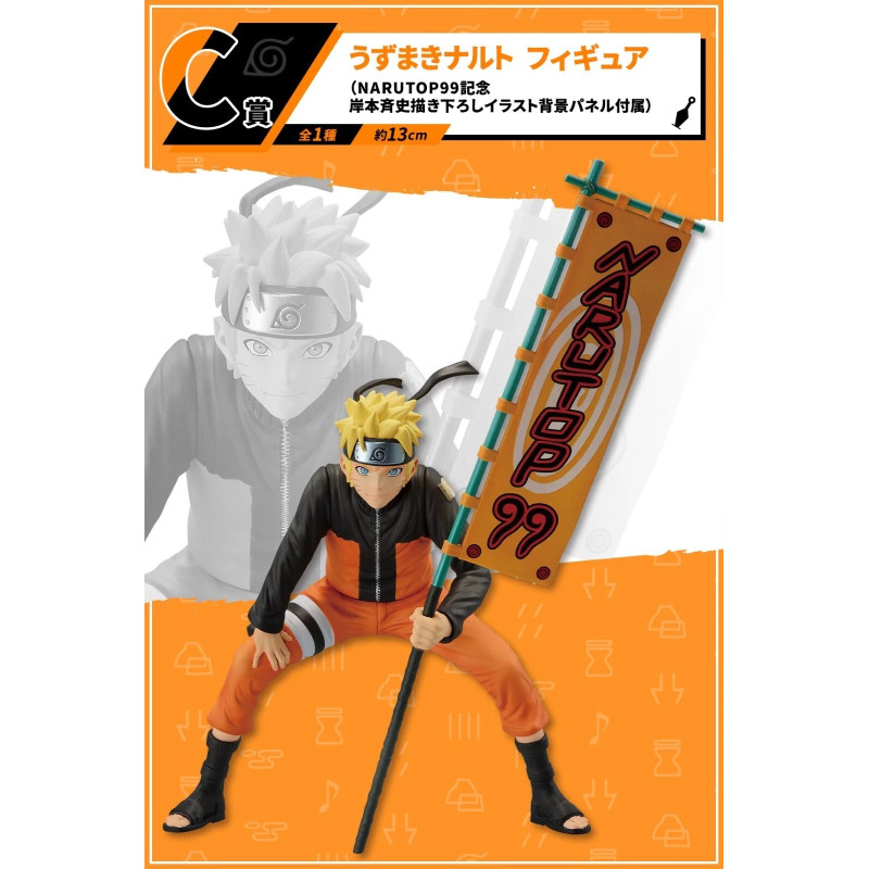 Figurine Uzumaki Naruto - Naruto Shippuden - Ichiban Kuji Narutop99 Prize C