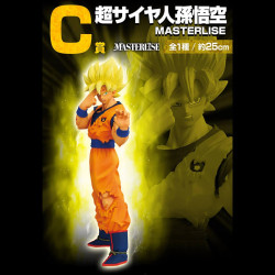 Dragon Ball Z - Figurine...