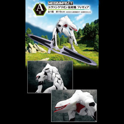 Evangelion - Figurine Eva...