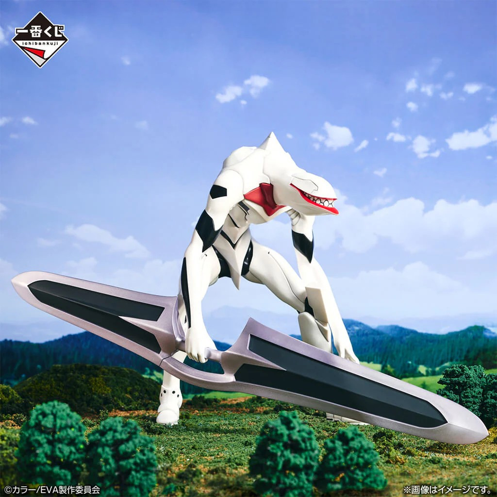 Evangelion - Figurine Eva...