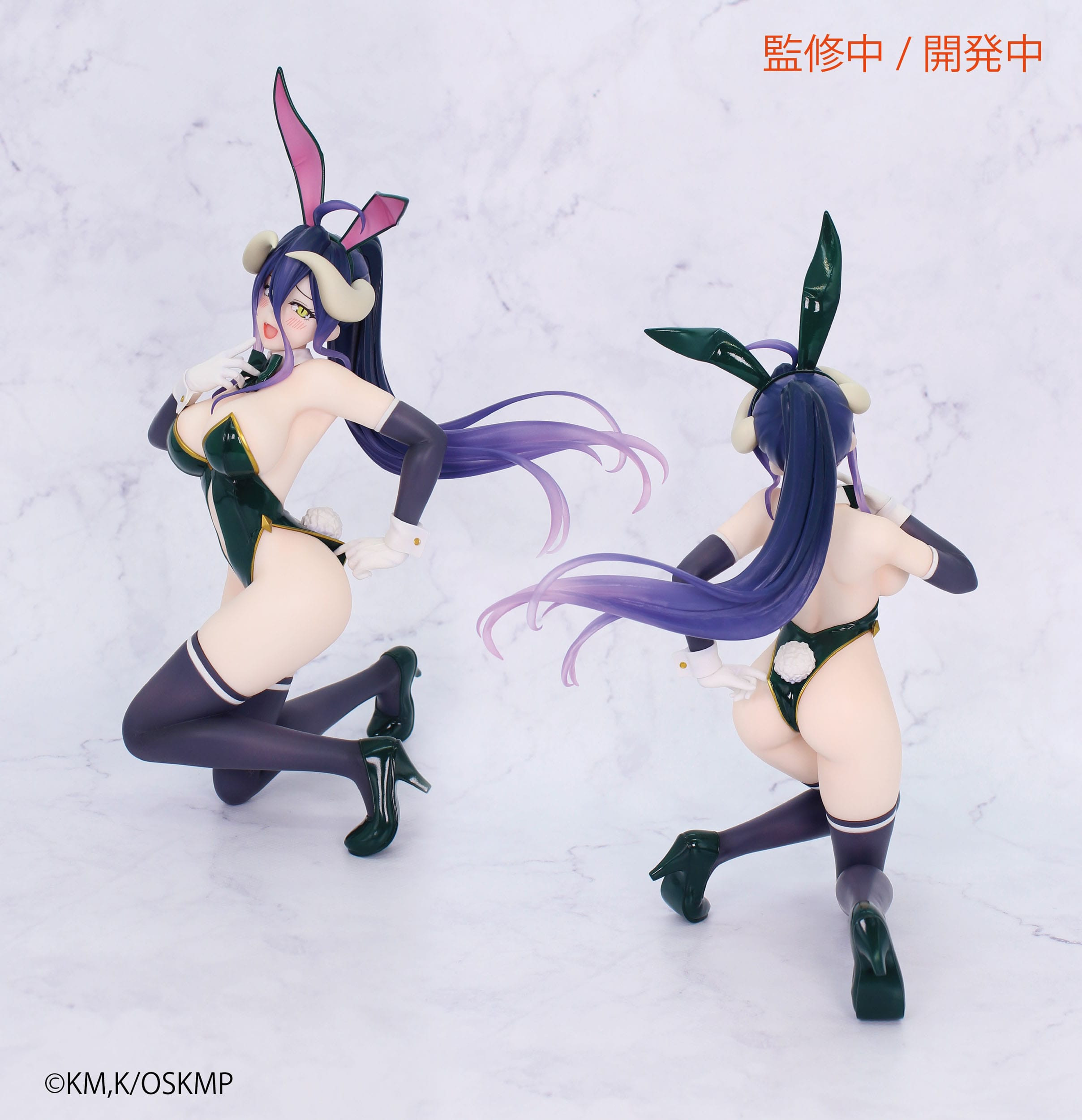 Overlord - Figurine Albedo...