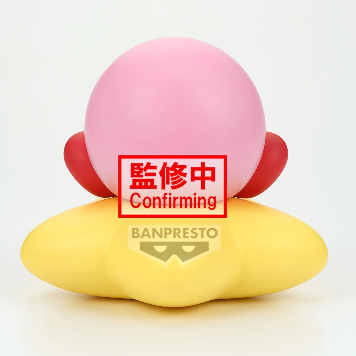 Kirby - Figurine Kirby...