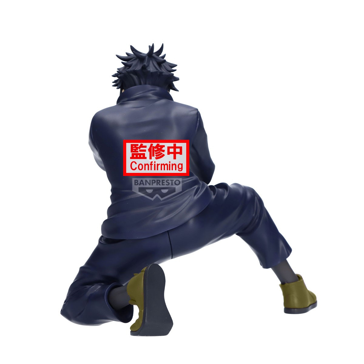 Jujutsu Kaisen - Figurine...