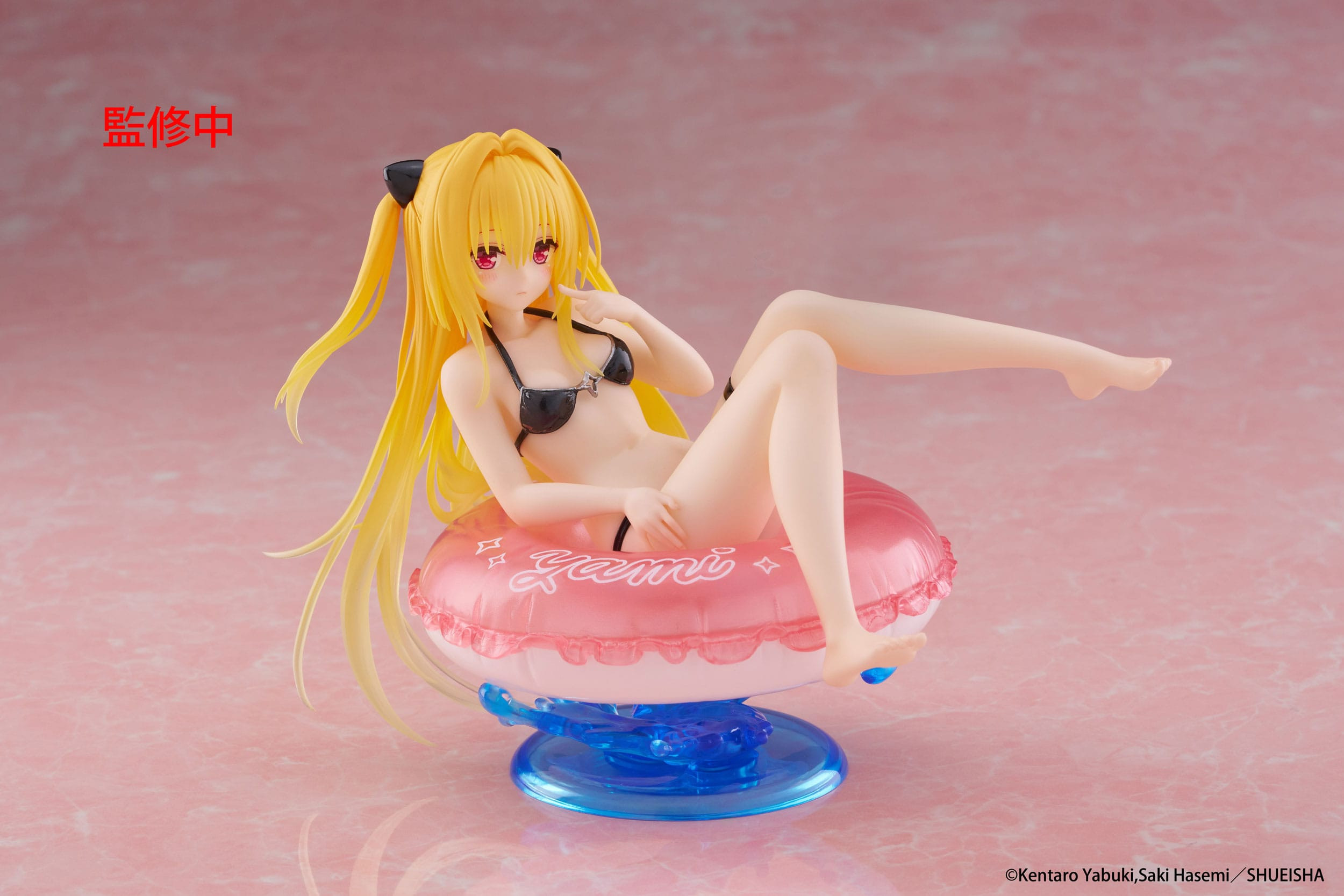 To Love Ru Darkness -...