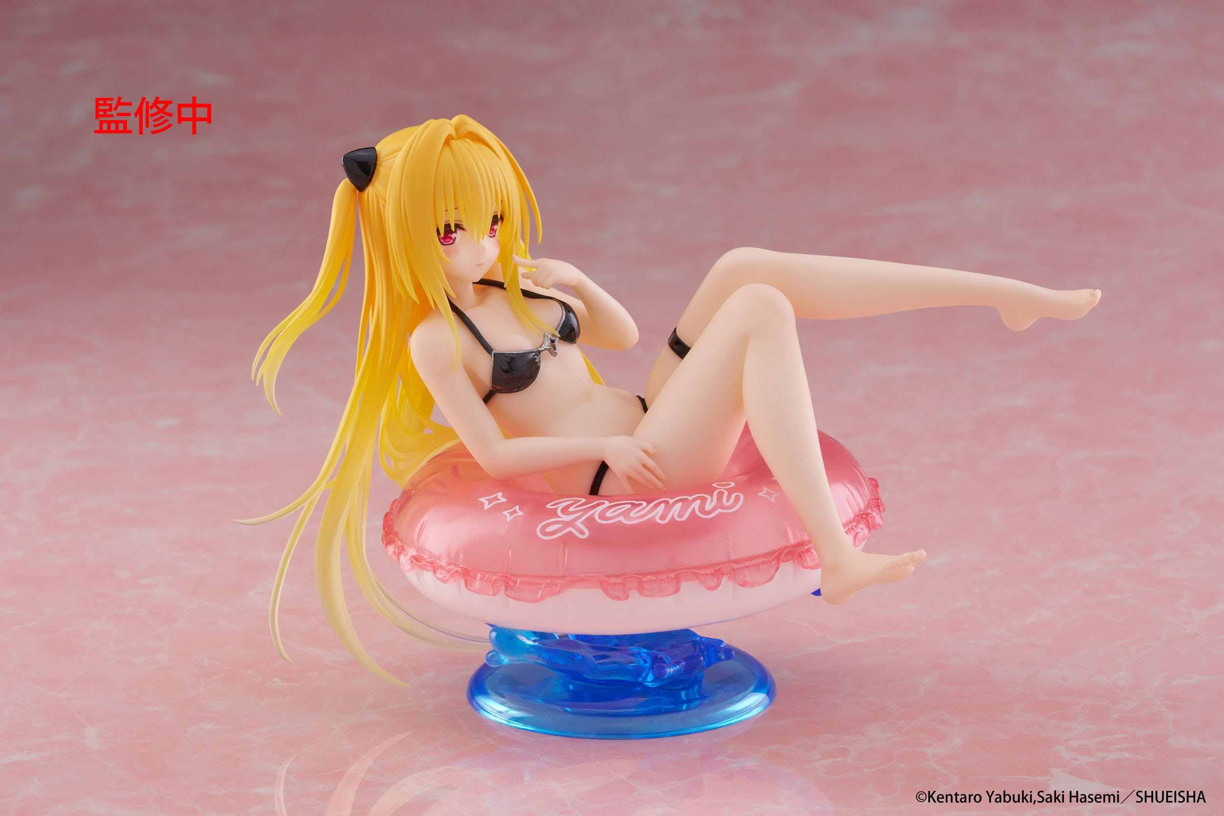 To Love Ru Darkness -...