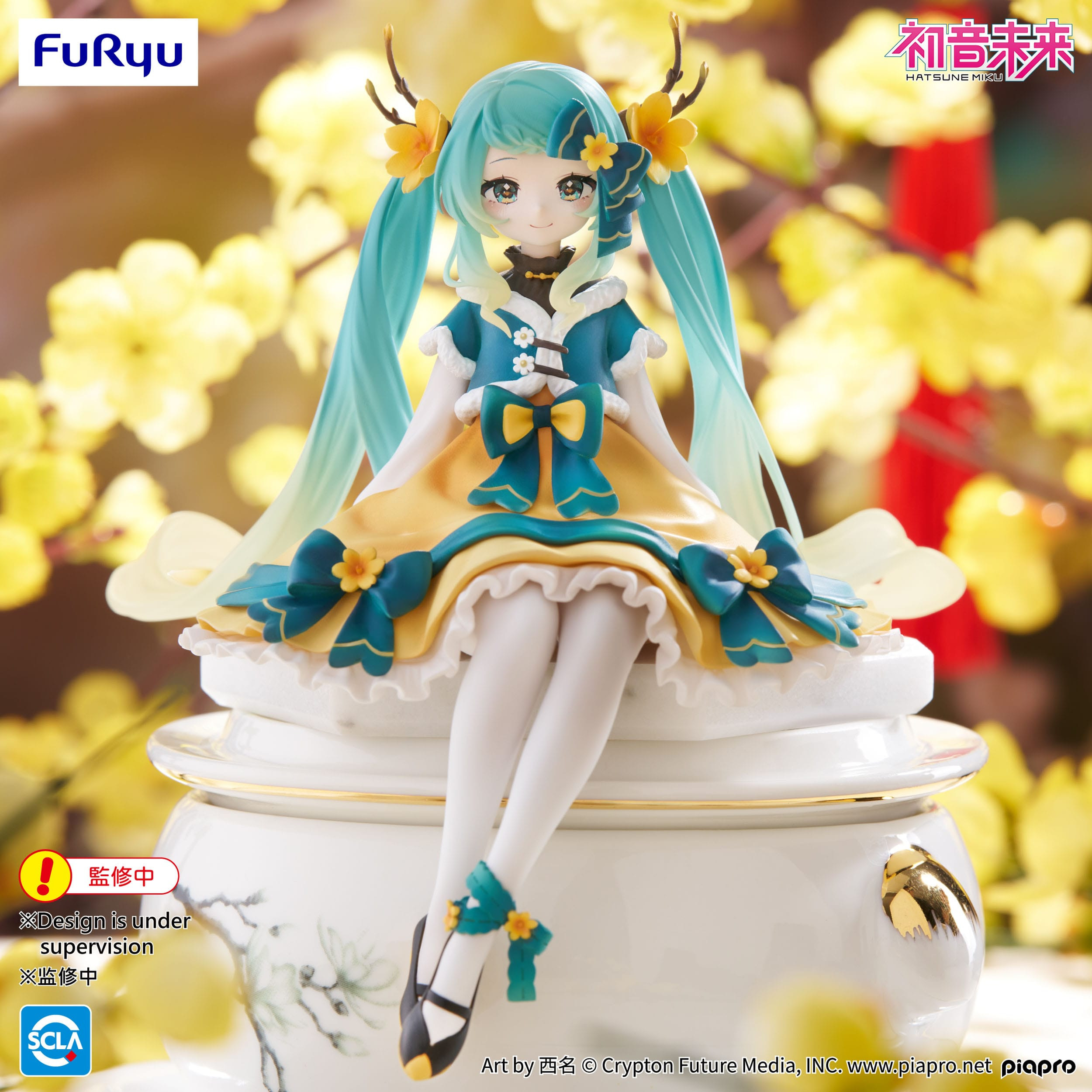 Vocaloid - Figurine Hatsune...