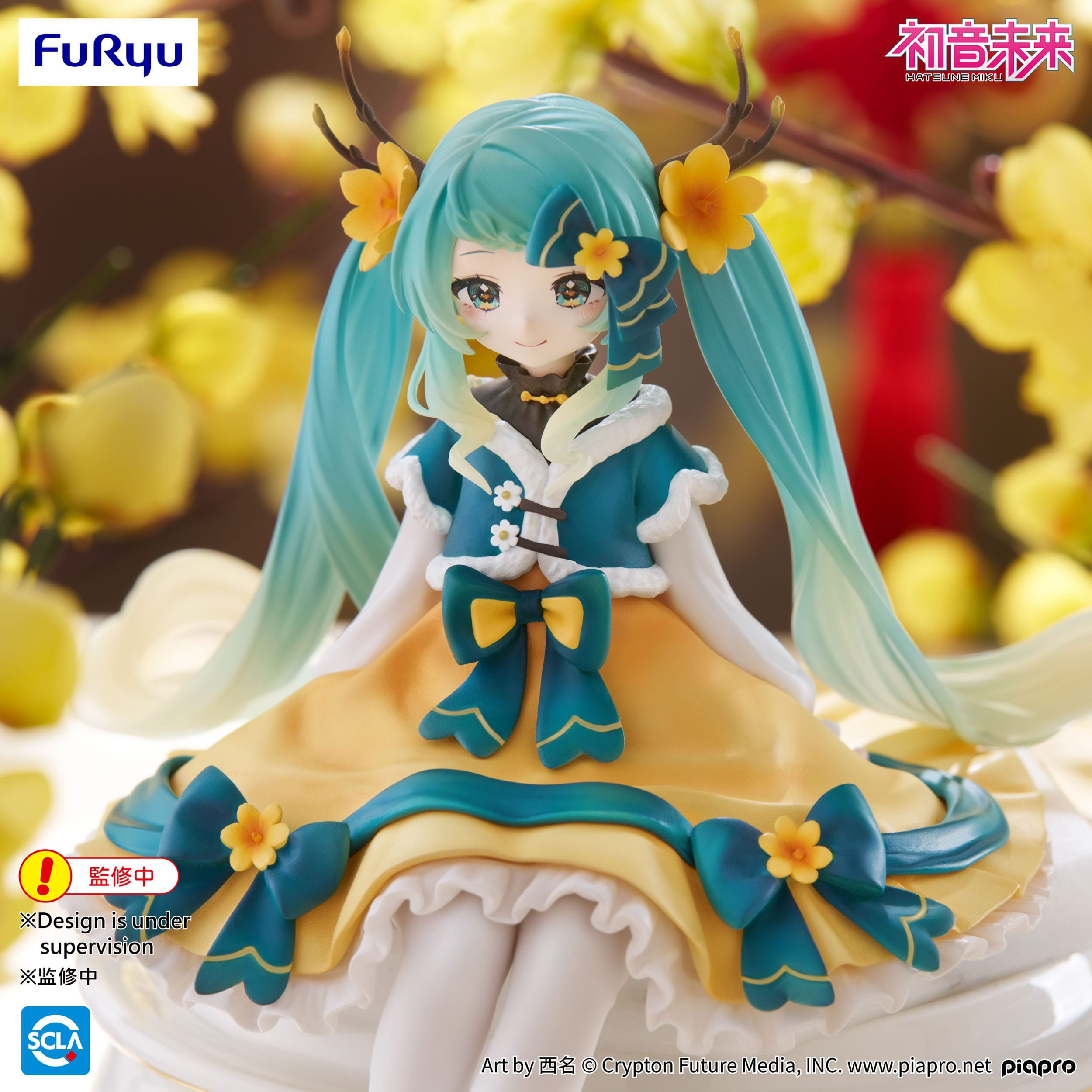 Vocaloid - Figurine Hatsune...
