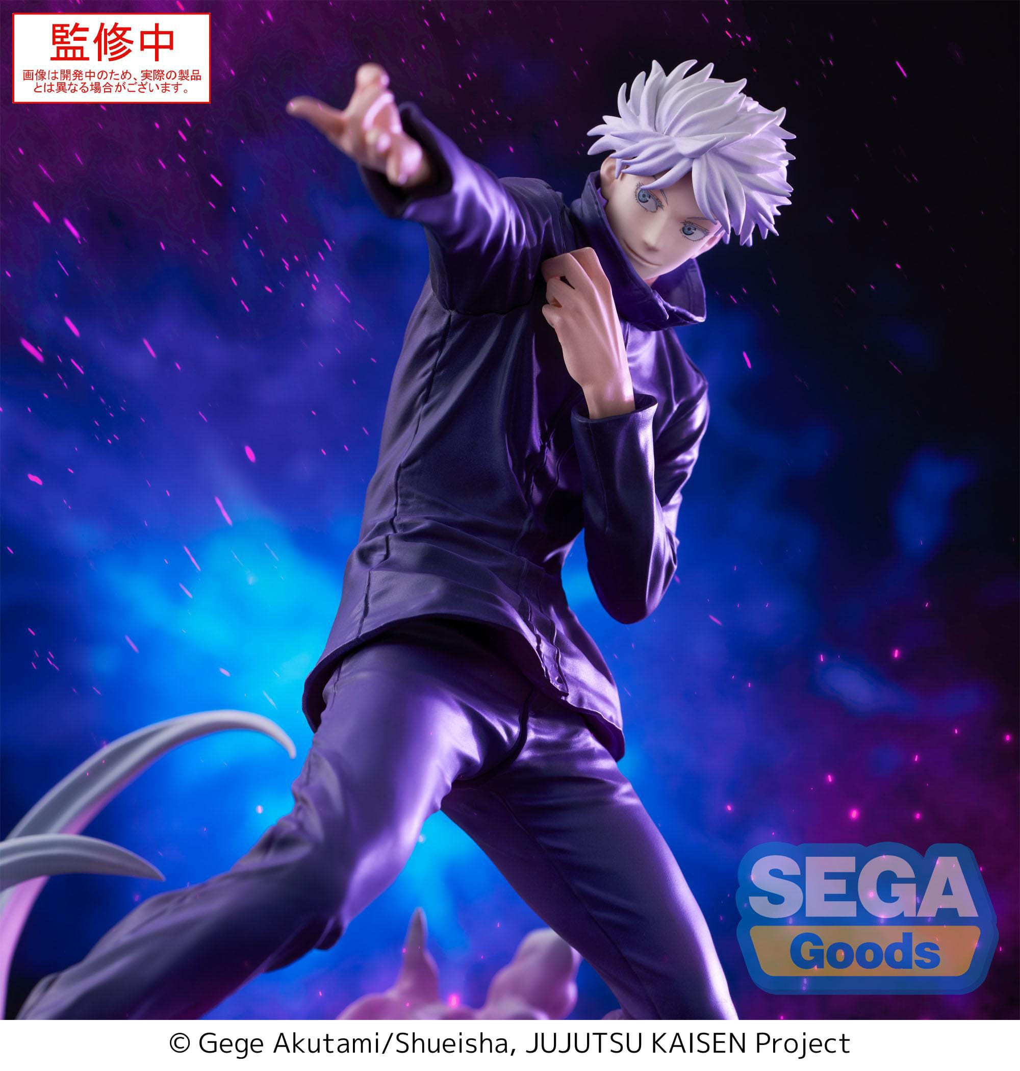 Jujutsu Kaisen - Figurine...