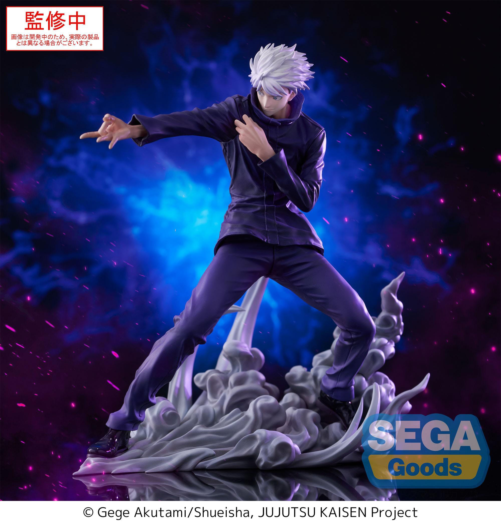 Jujutsu Kaisen - Figurine...