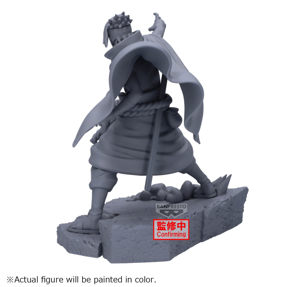 Naruto Shippuden - Figurine...