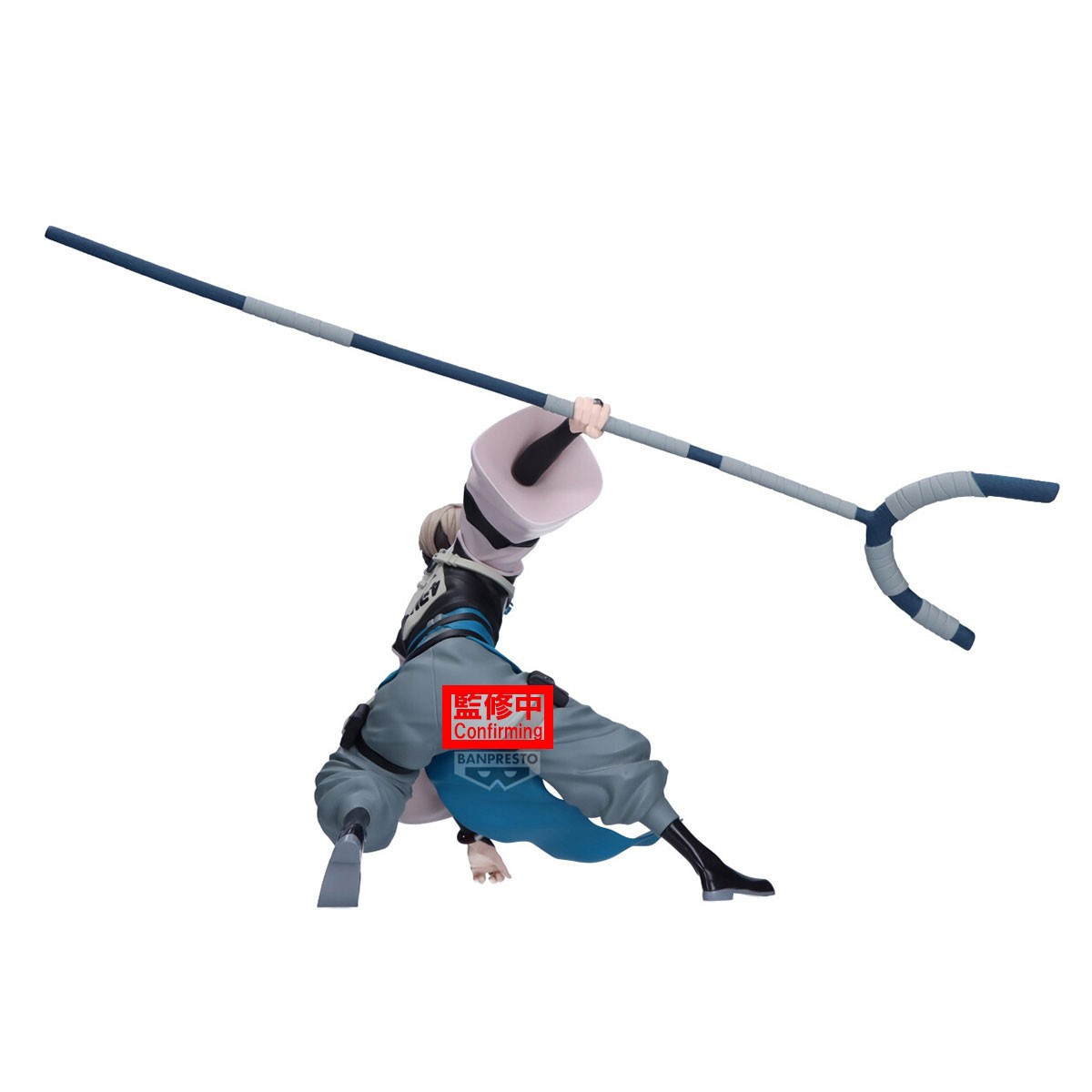 Gachiakuta - Figurine Zanka...