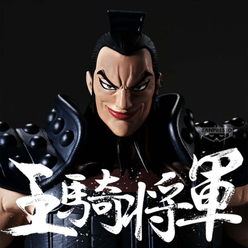 Kingdom - Figurine Ouki Grandista