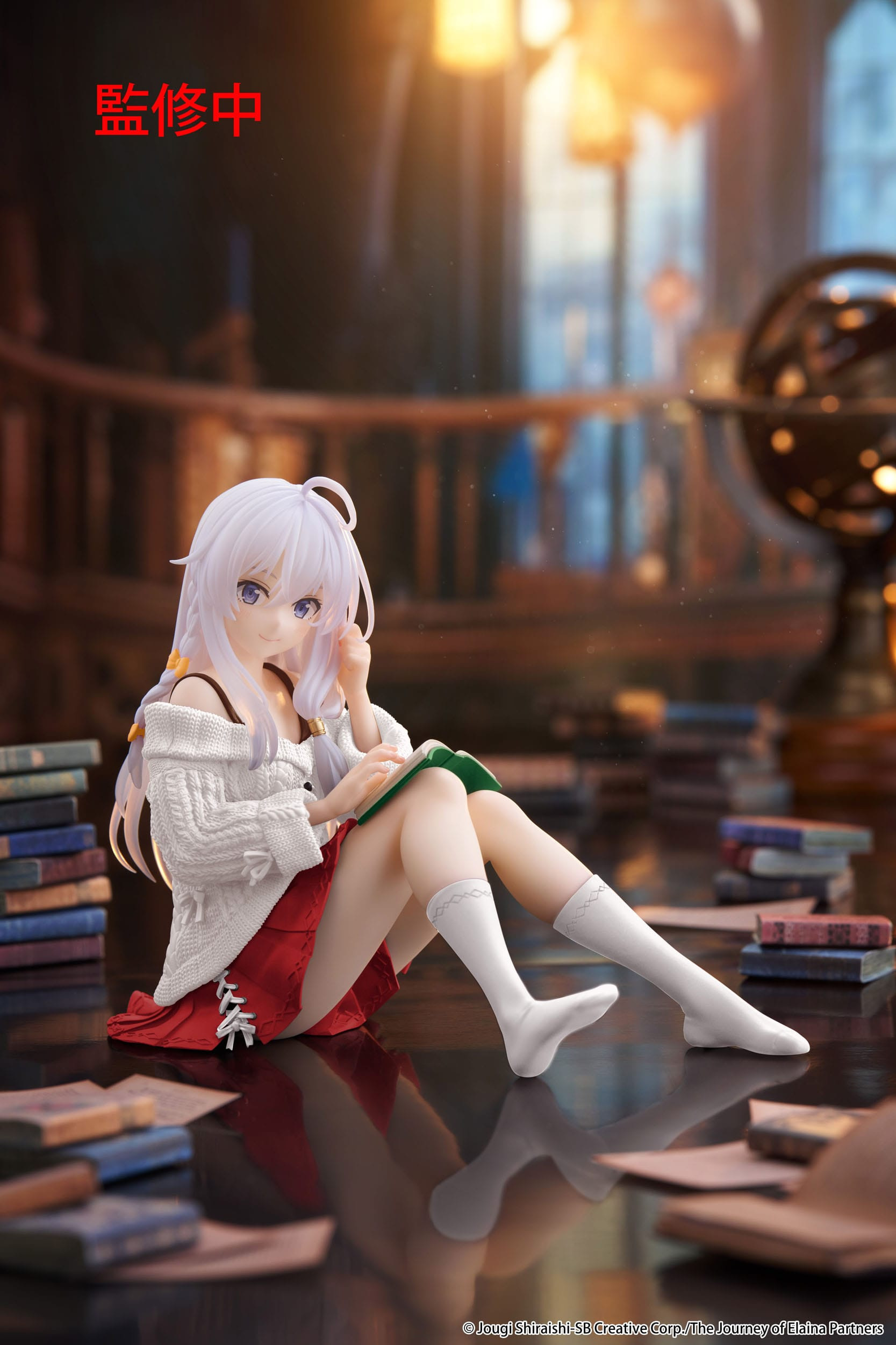 Wandering Witch : The...