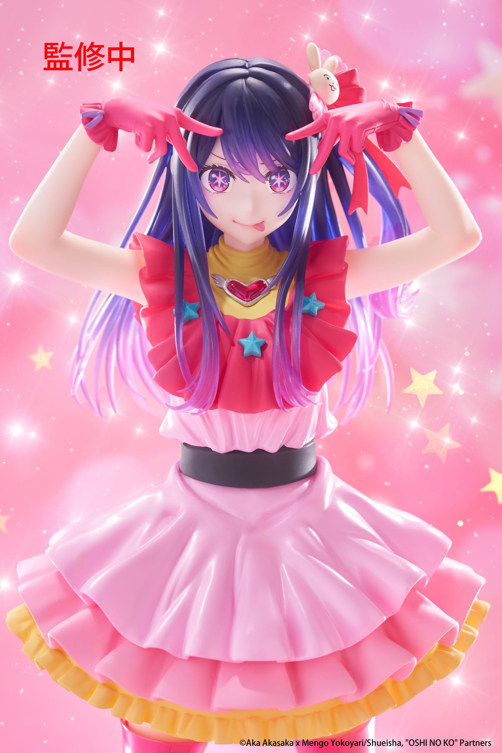 Oshi No Ko - Figurine...