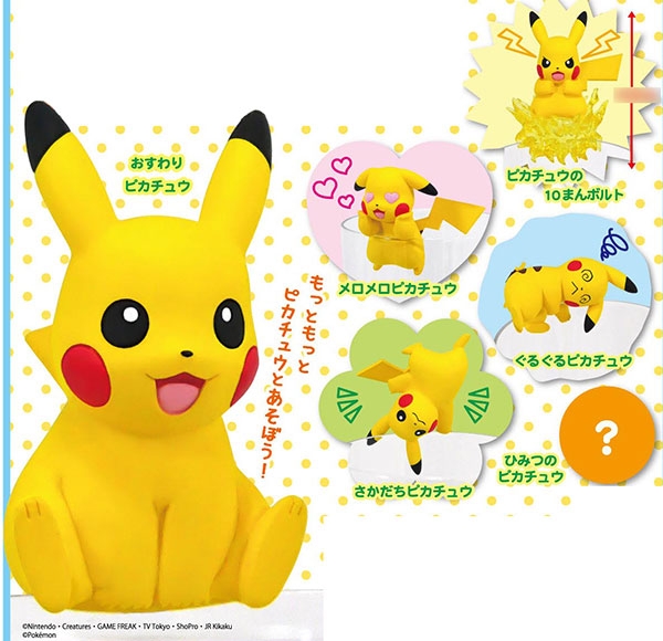 Pokemon - Figurine Pikachu O-suwari Ver.
