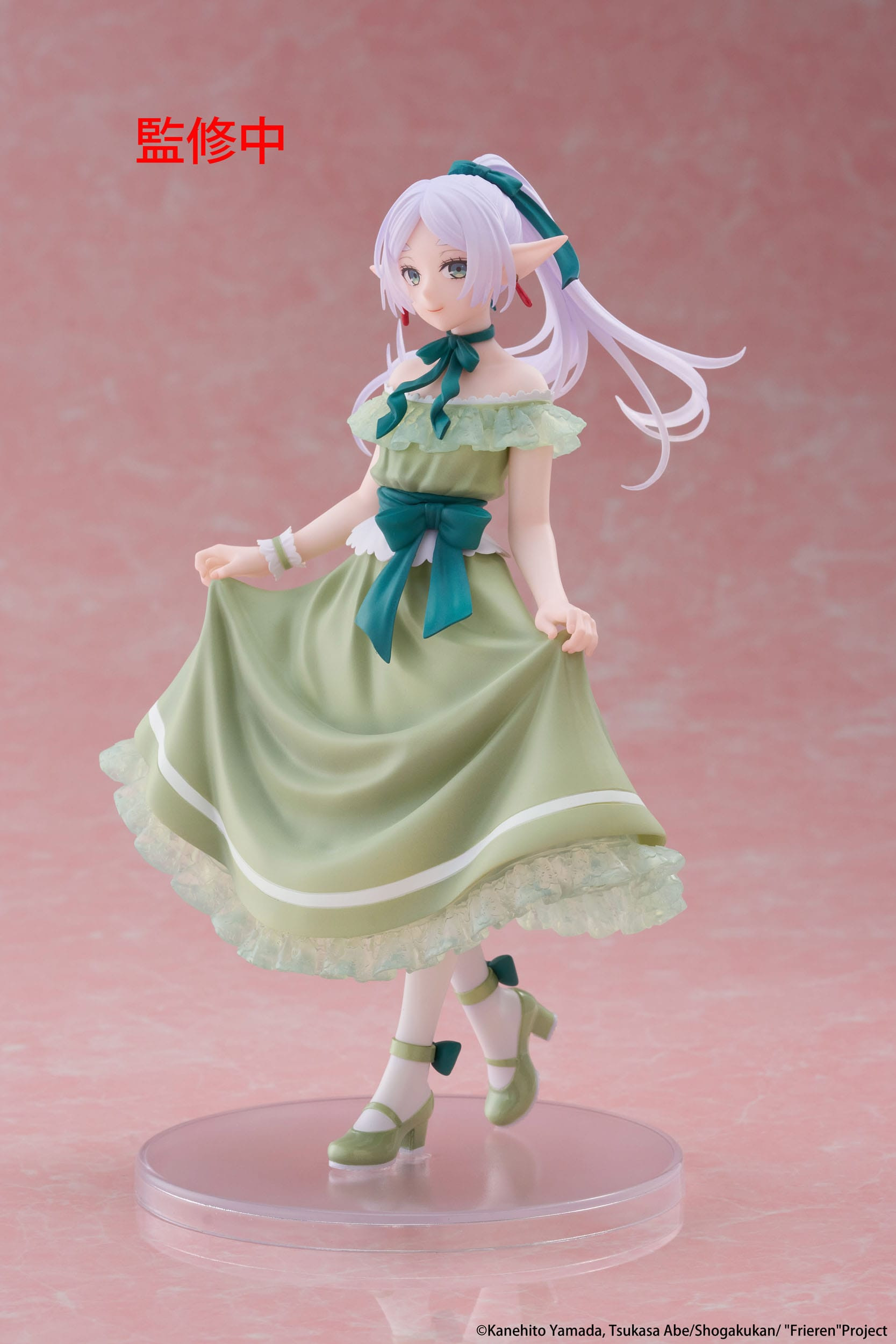 Frieren - Figurine Frieren...