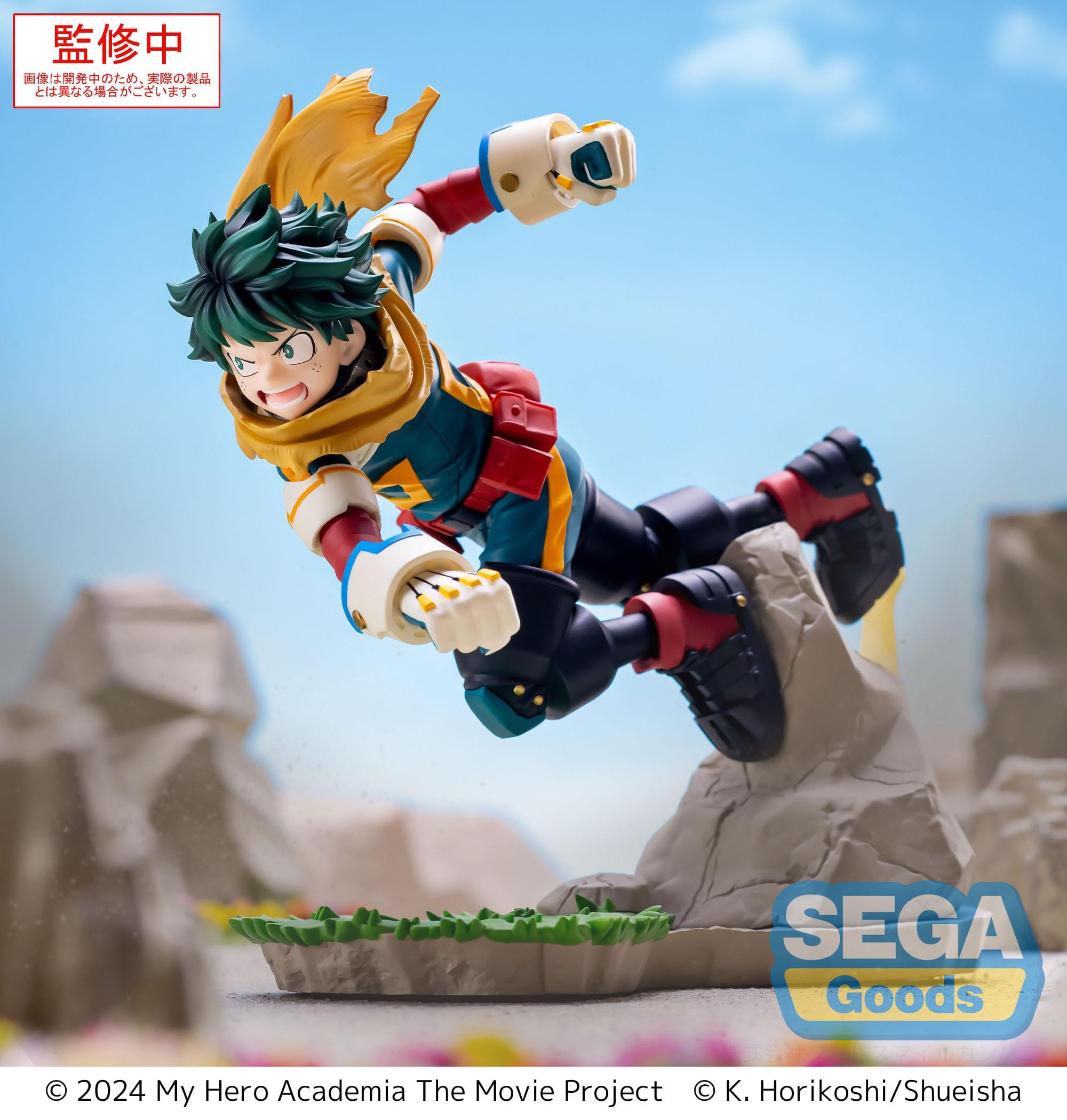 My Hero Academia You're...