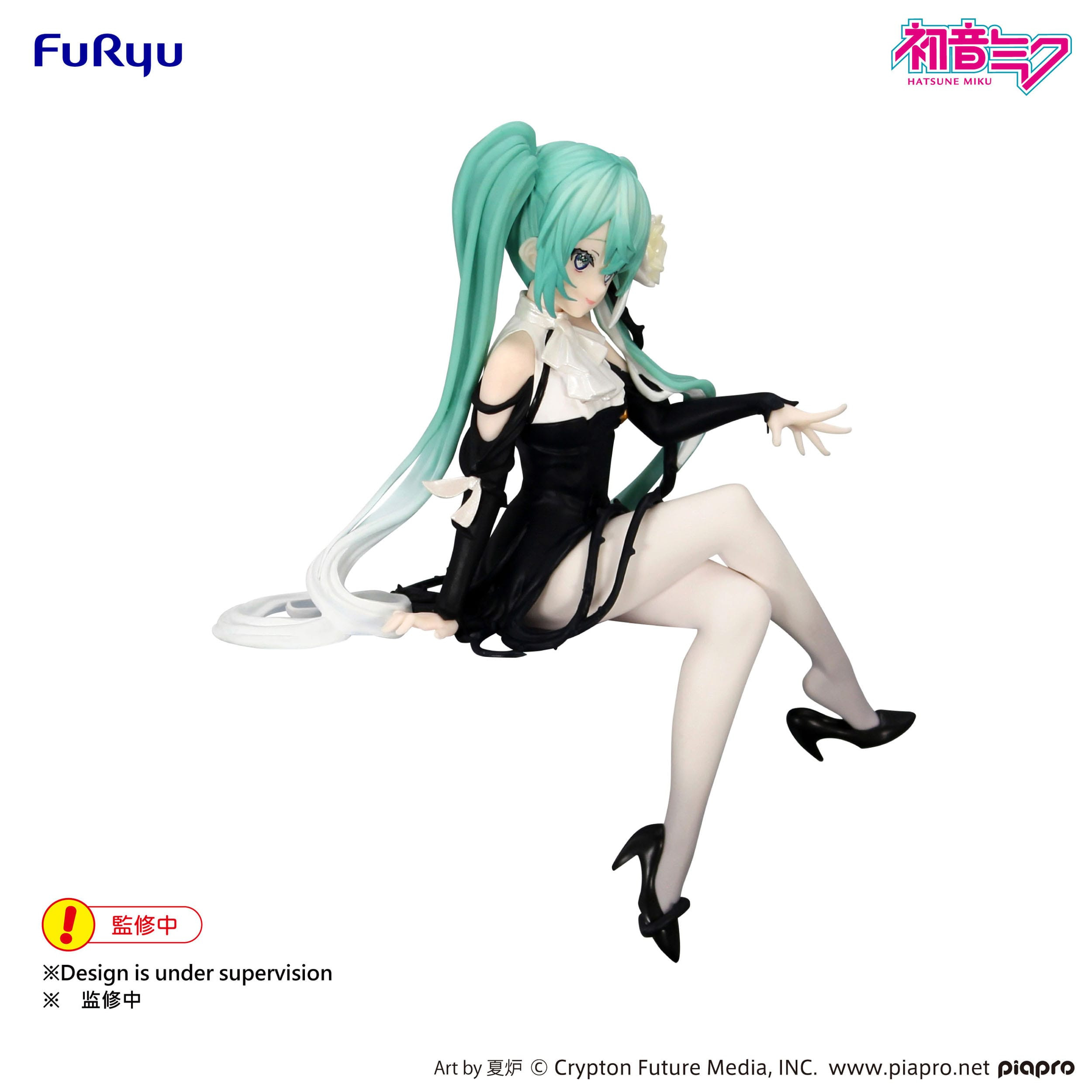 Vocaloid - Figurine Hatsune...
