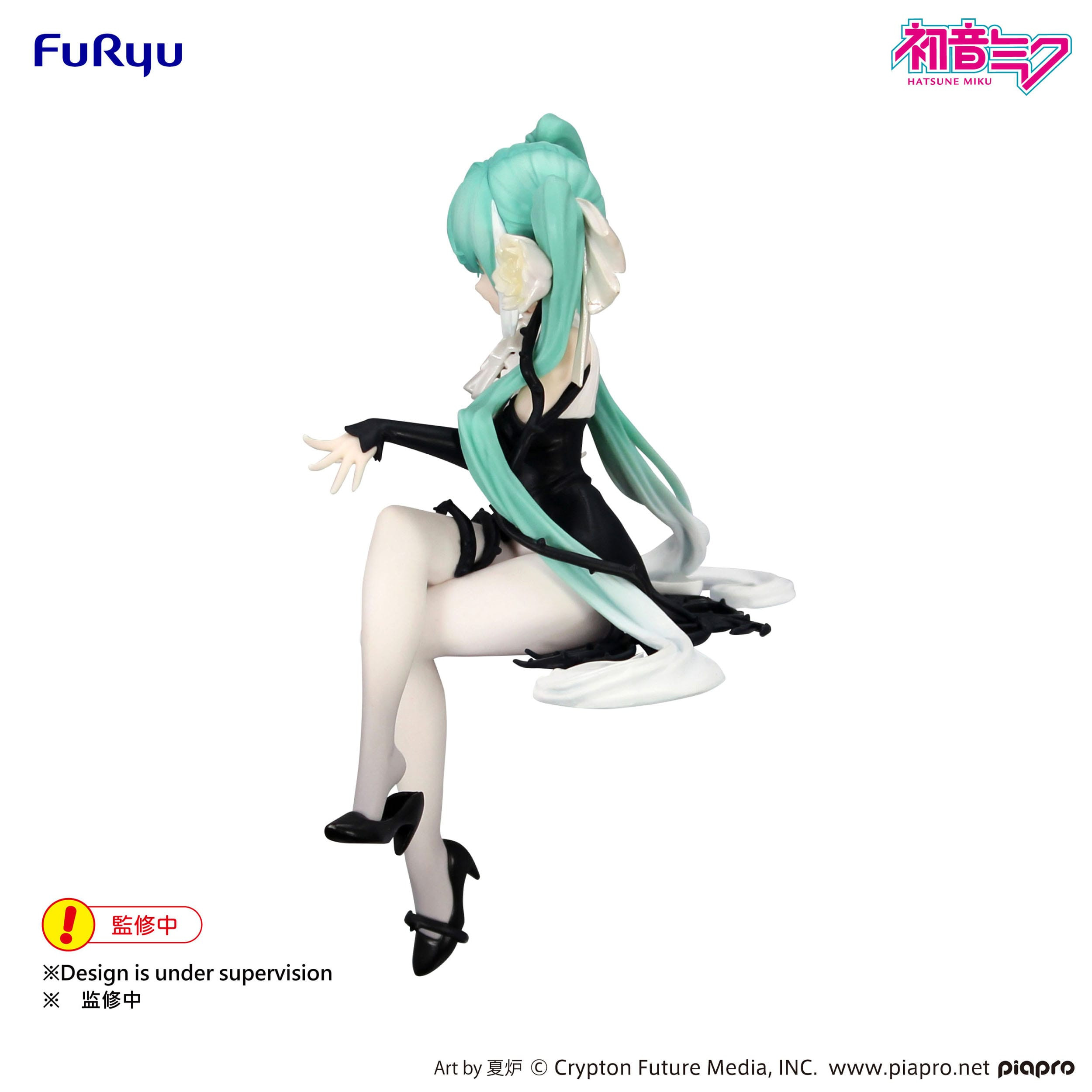 Vocaloid - Figurine Hatsune...