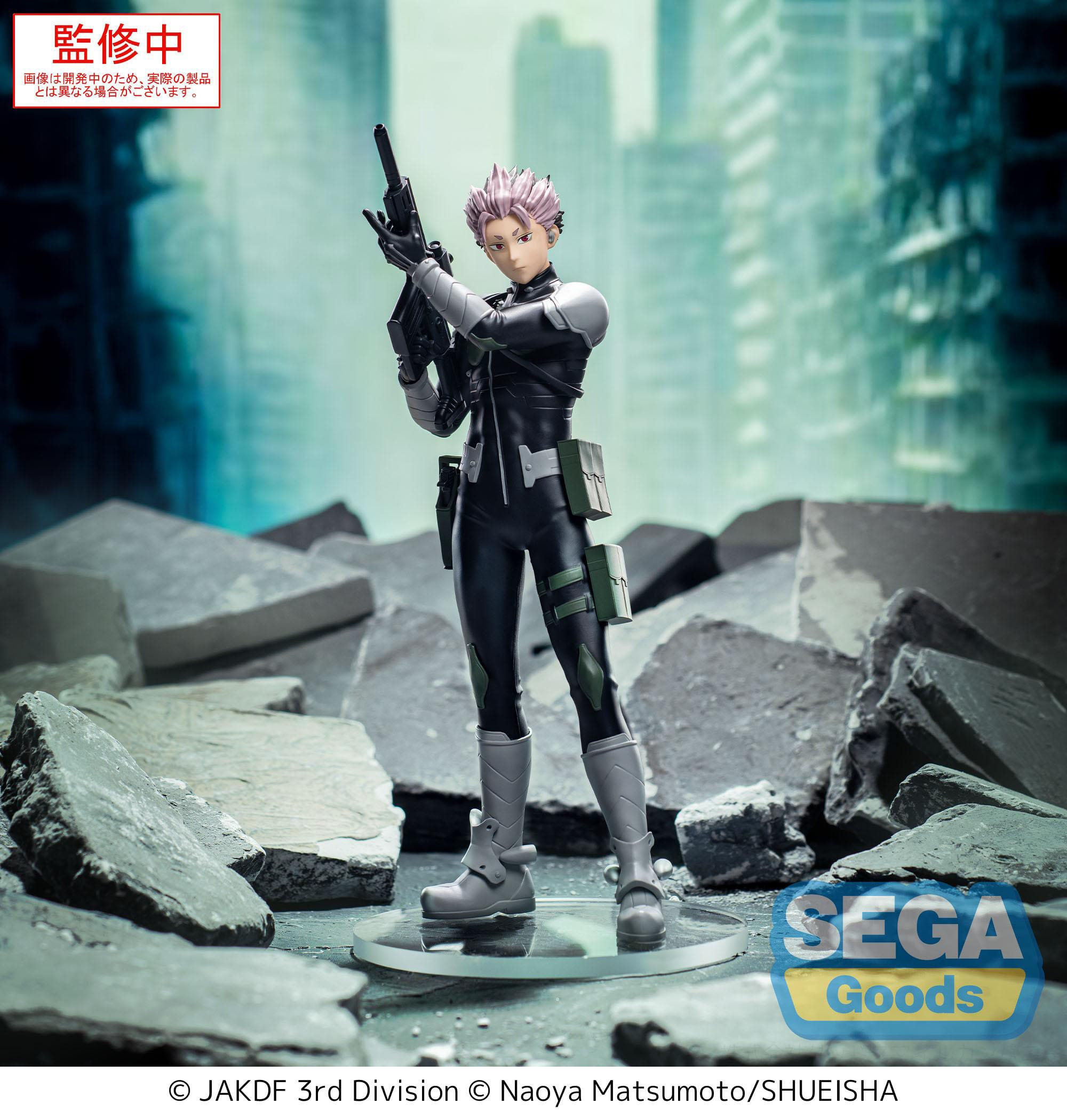 Kaiju No 8 - Figurine Gen...