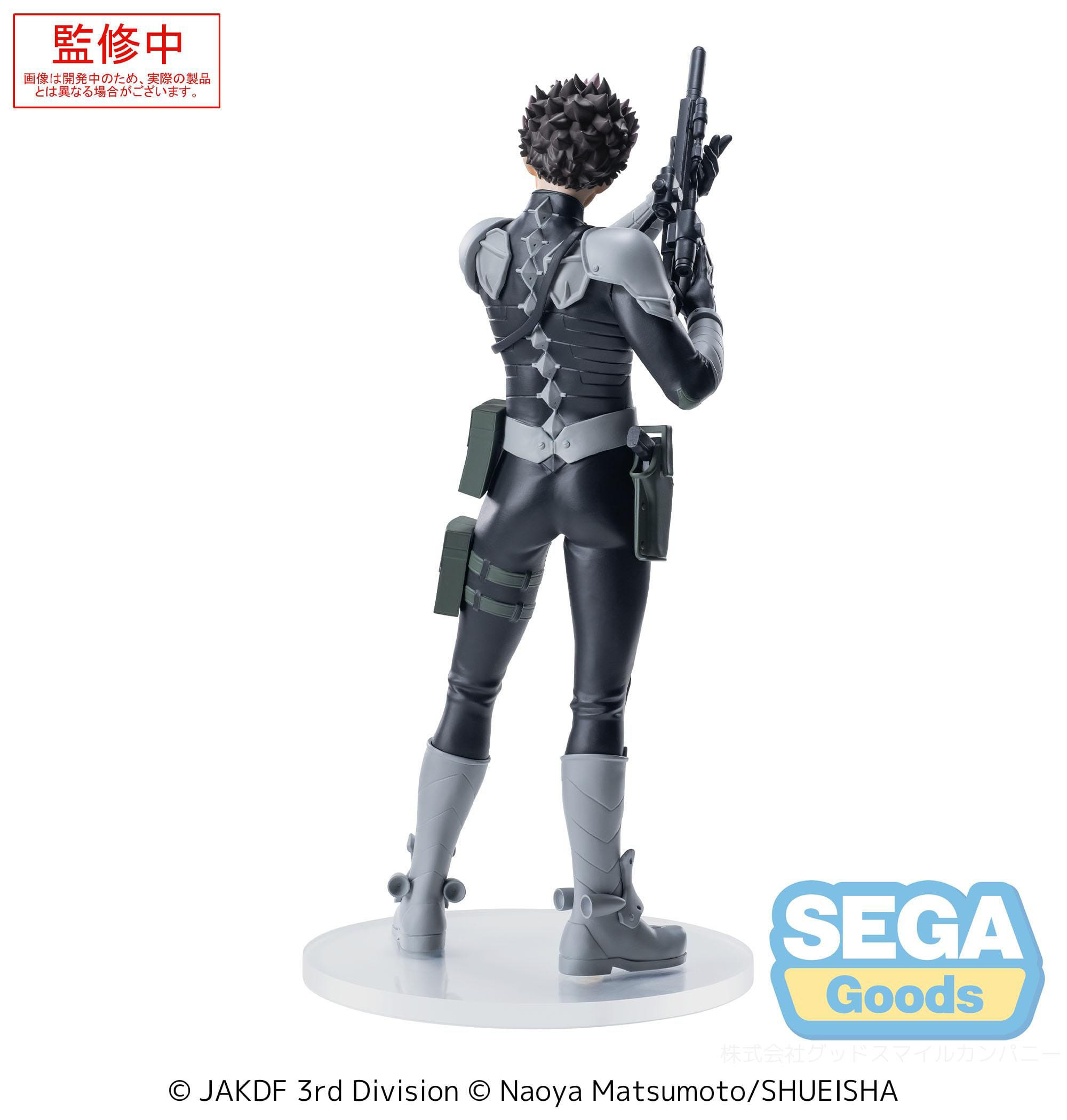 Kaiju No 8 - Figurine Gen...