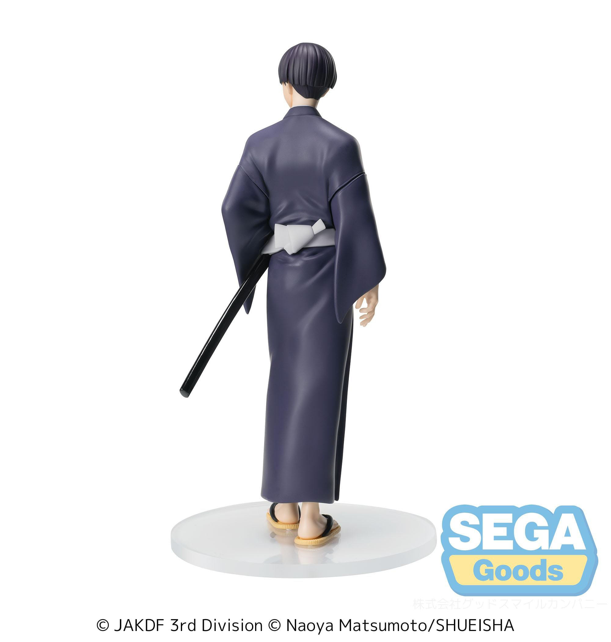 Kaiju No 8 - Figurine...