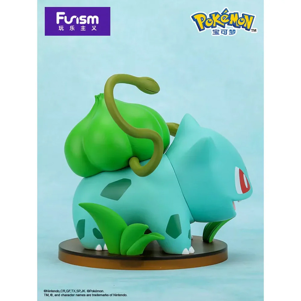 copy of Pokemon - Figurine...