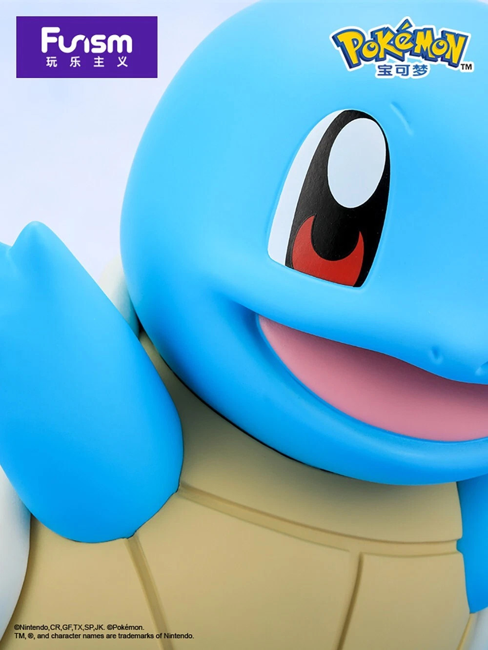 Pokemon - Figurine Carapuce...