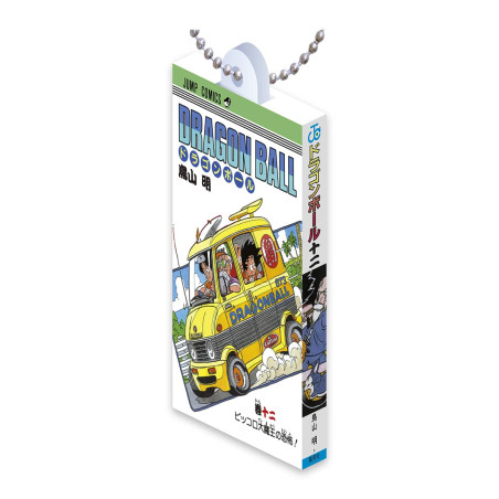 Dragon Ball - Porte Clé...