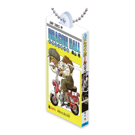 Dragon Ball - Porte Clé...