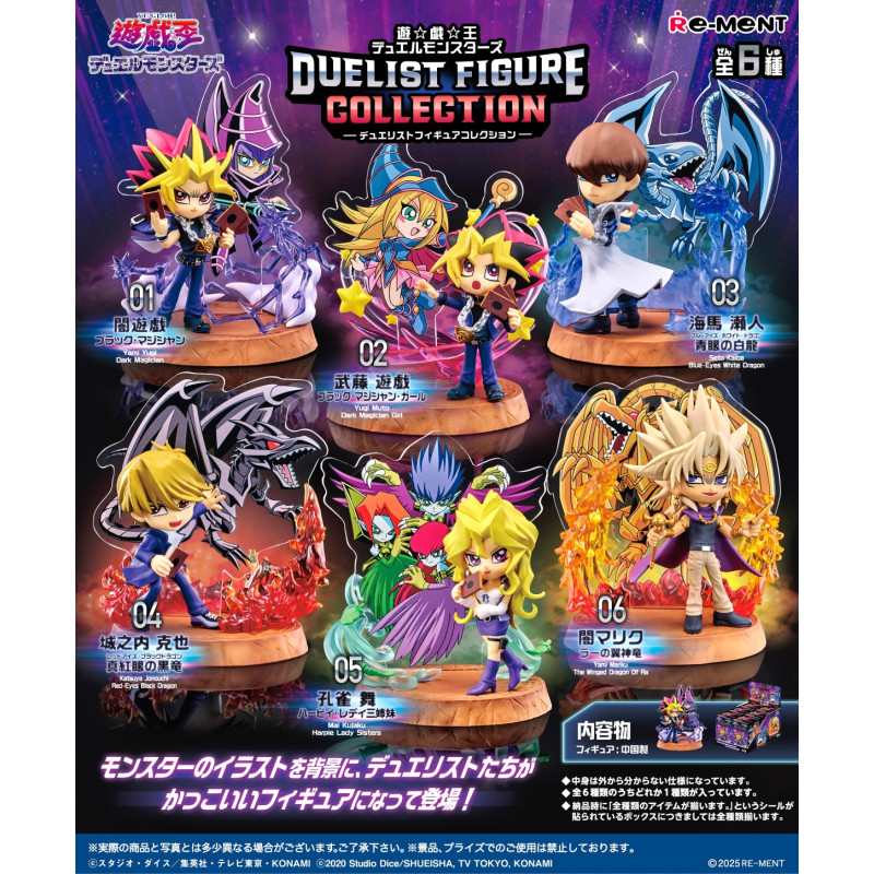 Yu-Gi-Oh ! - Figurine Muto Yugi & Magicienne des ténèbres Duel Monsters