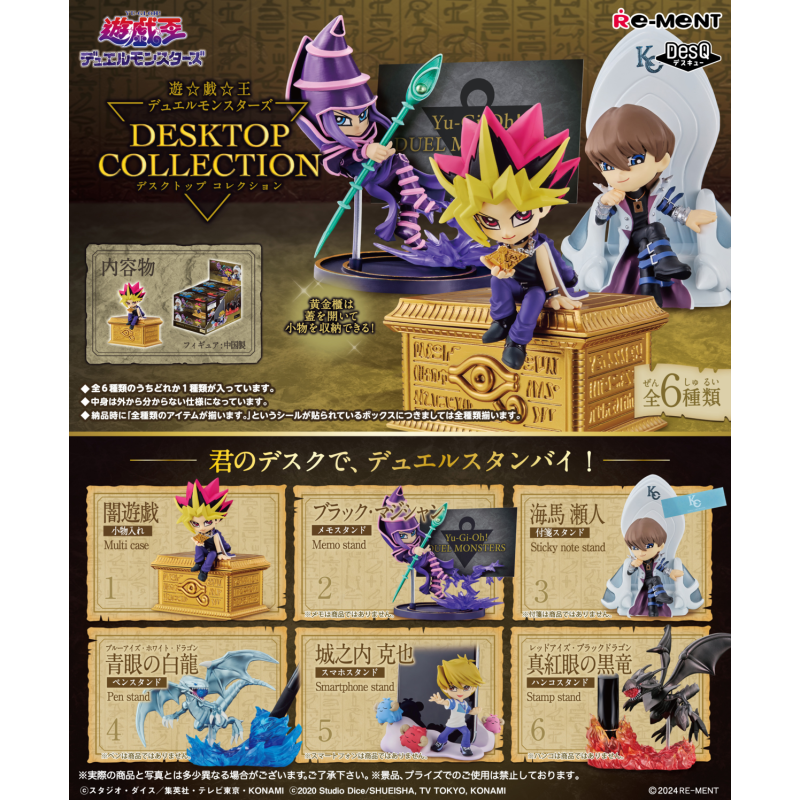 Yu-Gi-Oh ! - Figurine Joey Wheeler Duel Monsters Desktop Collection