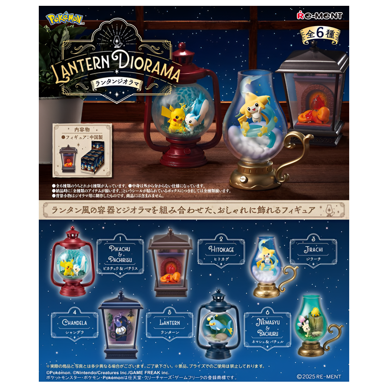 Pokemon - Figurine Statitik & Spododo Lantern Diorama Collection