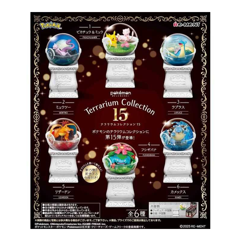 Pokemon - Figurine Florizarre Terrarium Collection 15