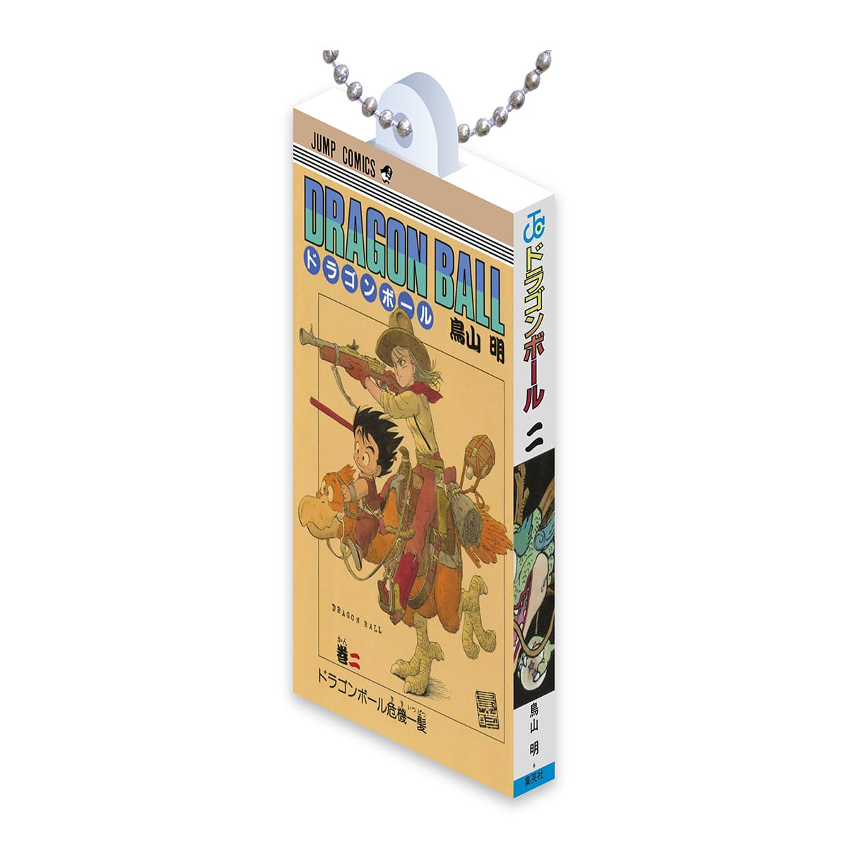 Dragon Ball - Comics Charm...