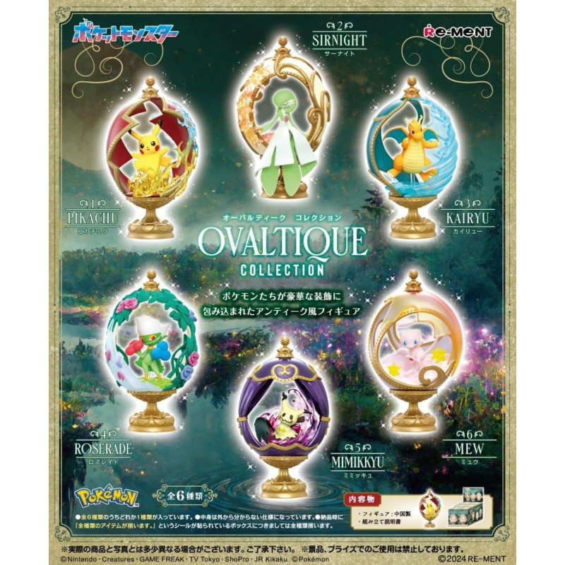 Figurine Dracolosse - Pokemon - Ovaltique Collection